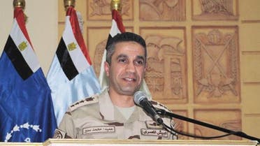 العميد محمد سمير