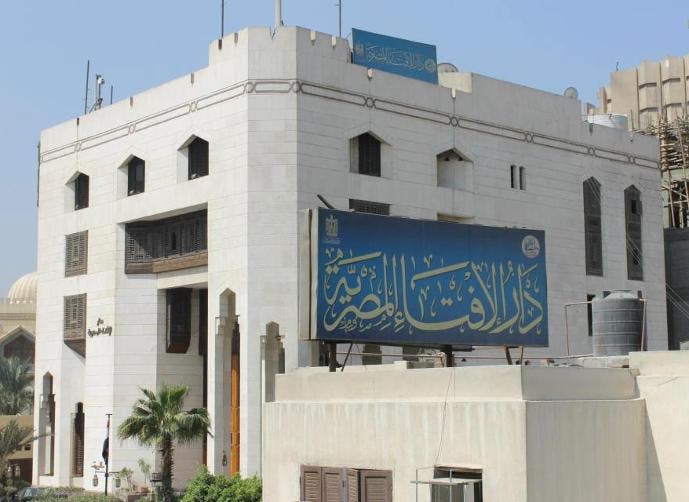 إفتاء مصر