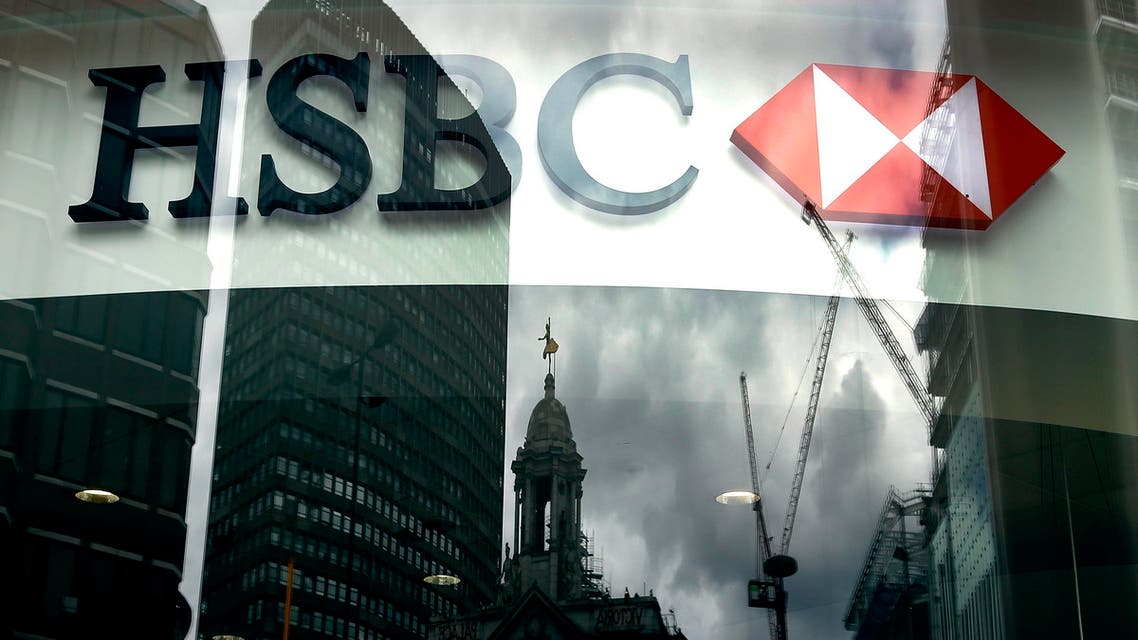 HSBC AP