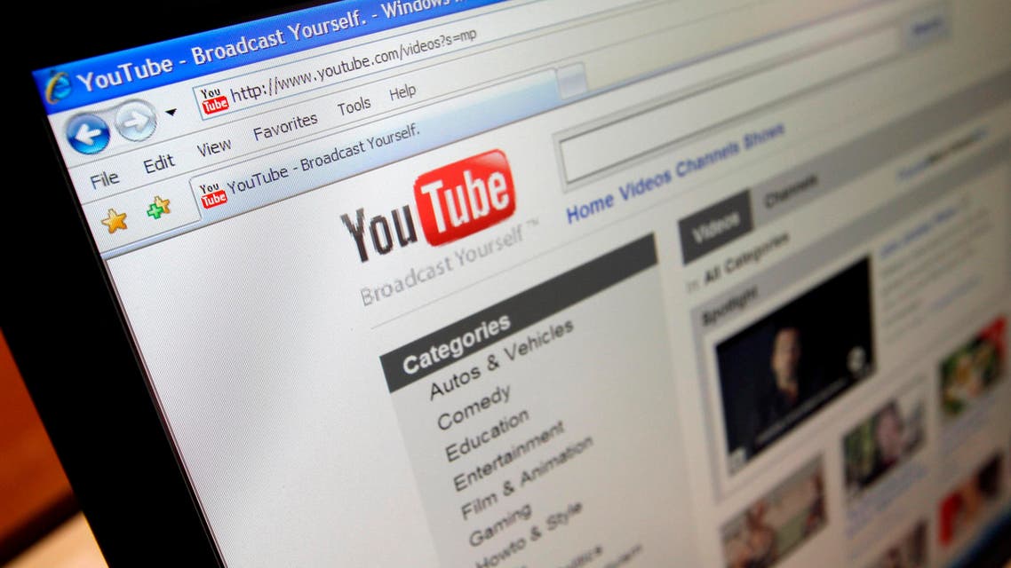 youtube