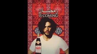 What do Ramadan, Vimto and ‘Game of Thrones’ have in common?