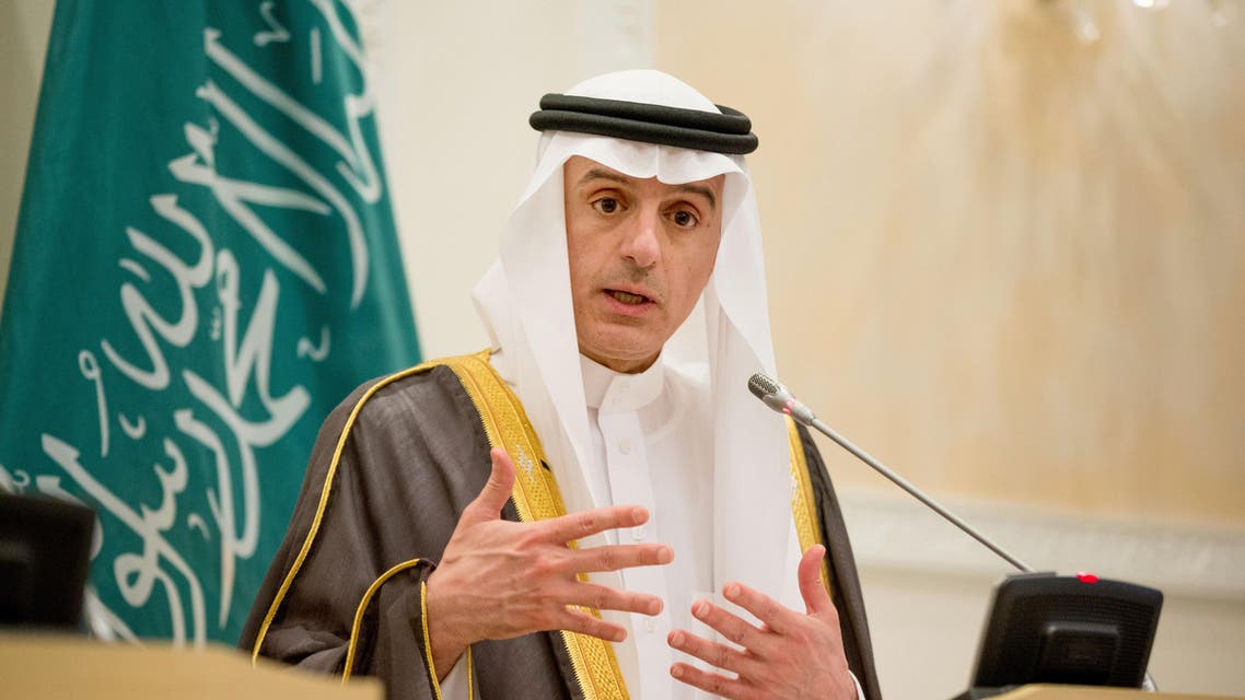 SAudi FM -