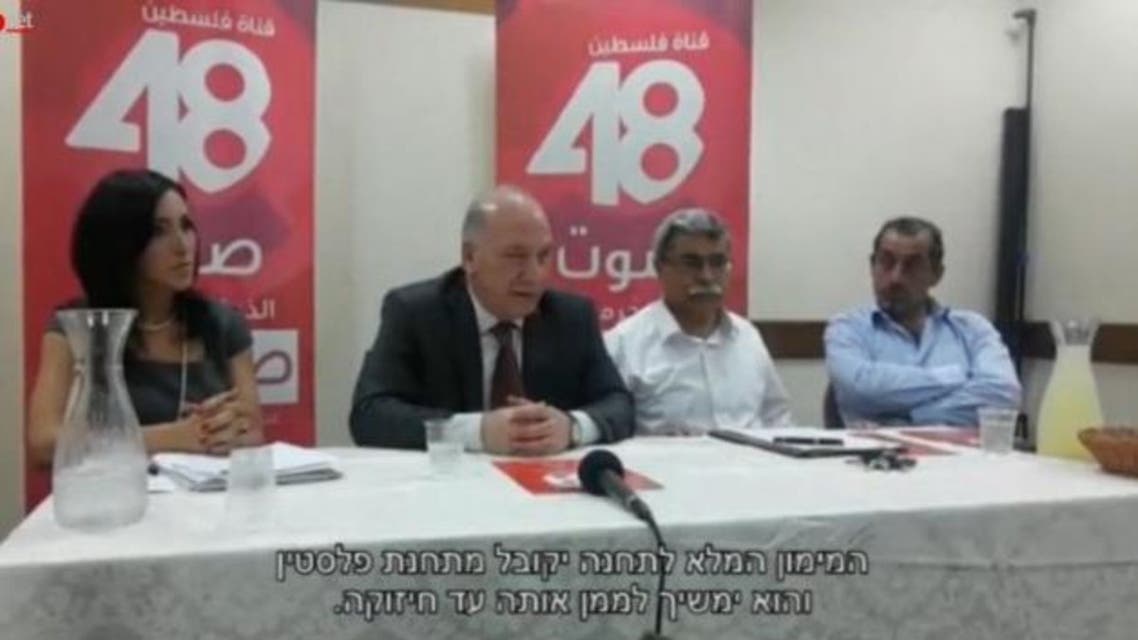 (Screen capture: Ynet)