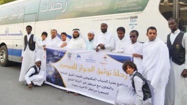 Some of the blind men with the volunteers on their way to Makkah. (Courtesty Photo Saudi Gazette)