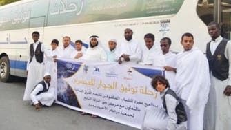 Saudi center takes 22 blind men on Umrah trip
