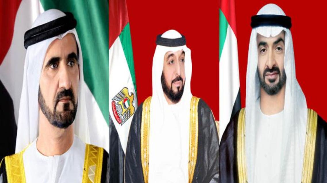 الإمارات