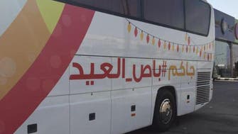 ‘Eid Bus’ tours Saudi capital to spread happiness on Muslim holiday