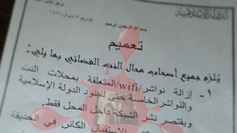 ISIS militants ban Wi-Fi networks in Syria’s Raqqa