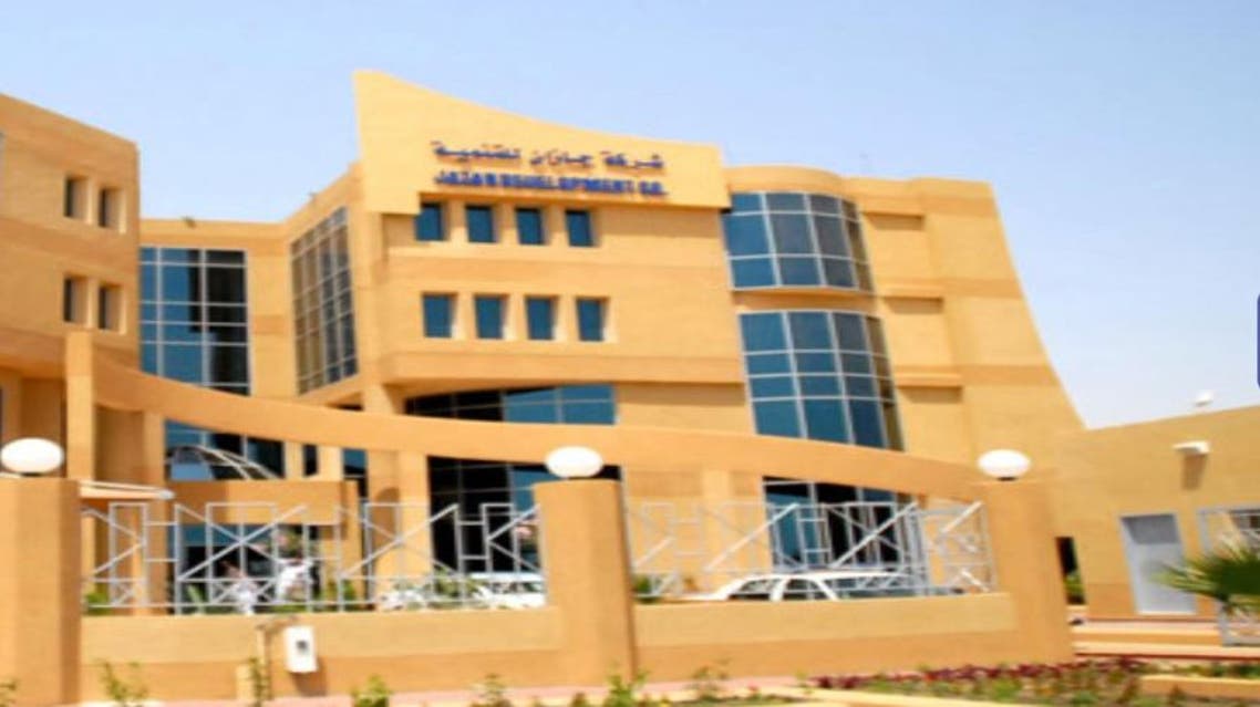 شركة جازان للتنمية جازادكو