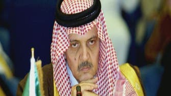 الملك سلمان يرعى مؤتمراً دولياً عن الأمير سعود الفيصل