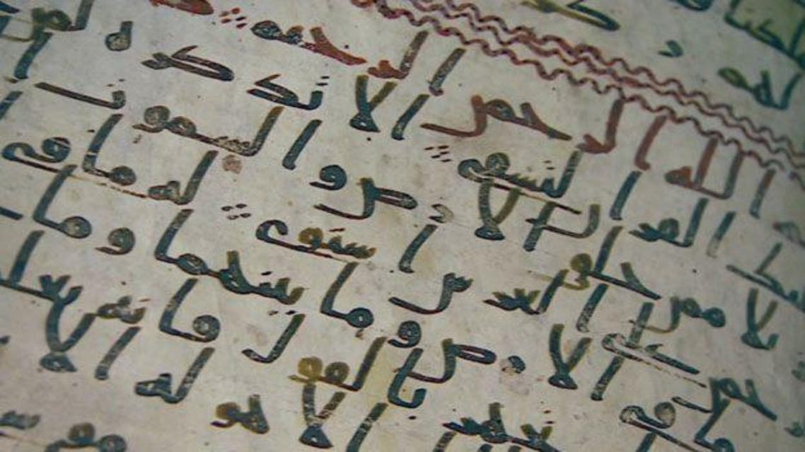 koran