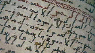 ‘Oldest’ Quran fragments found by British university 