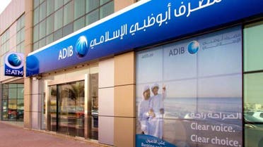 Abu Dhabi Islamic Bank 