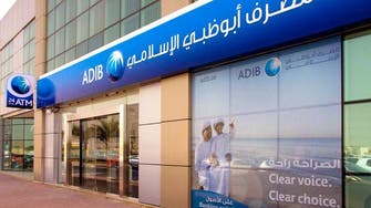 Abu Dhabi Islamic Bank rights offer to begin Aug. 23