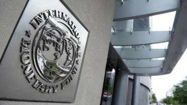 Although there is no formal requirement that the leader of the IMF come from Europe, it has been the practice (AFP)