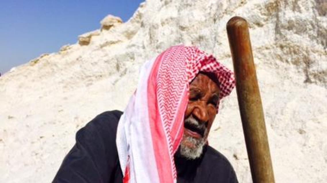 ملح