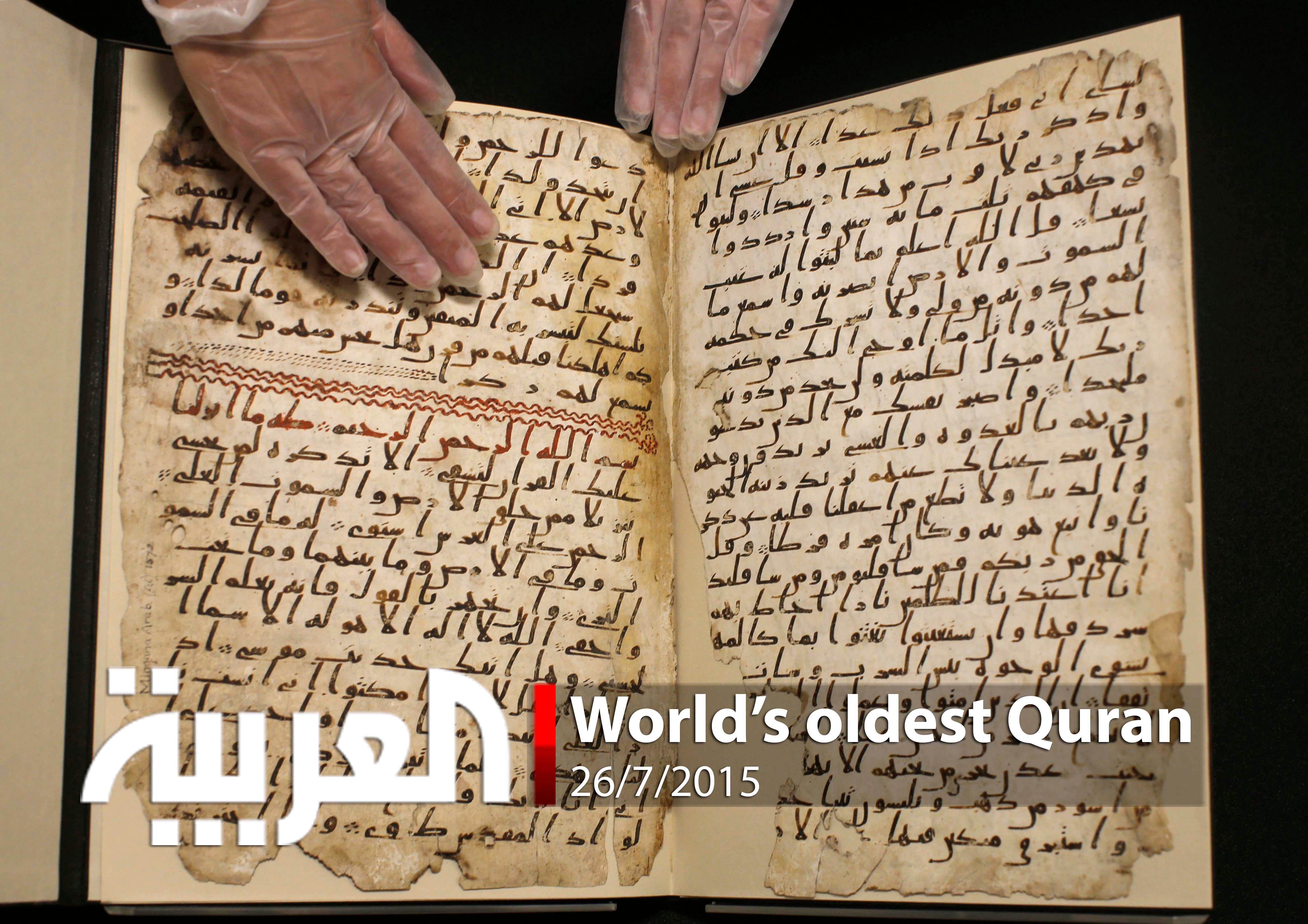 Which Is Old Quran Or Bible