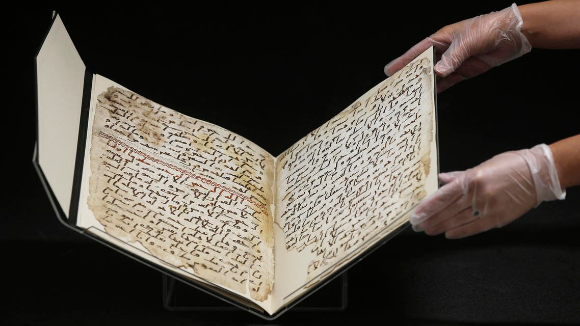 World’s oldest Quran