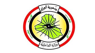 العراق.. إحالة 123 ضابطا كبيرا للتقاعد بينهم وكيل وزير
