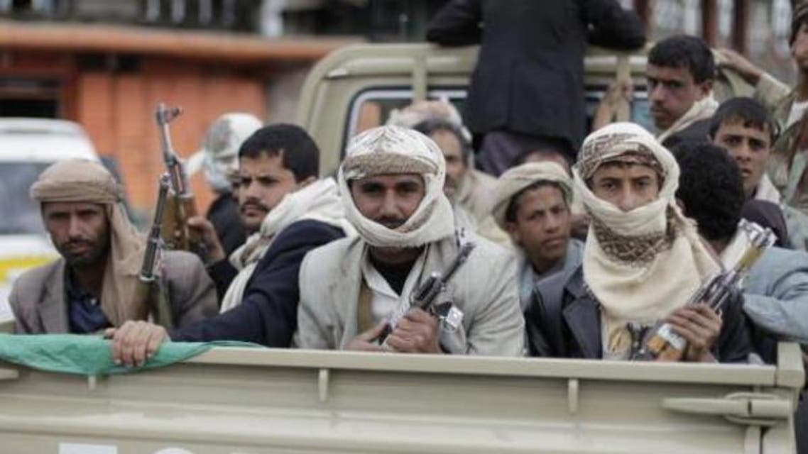 حوثی