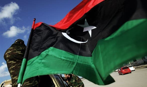 علم ليبيا