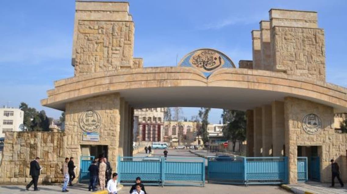 جامعة الموصل