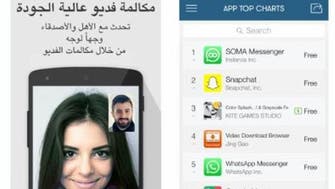 Saudi Arabia goes wild for new messaging app SOMA