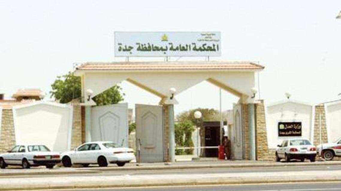 Saudi court sentences