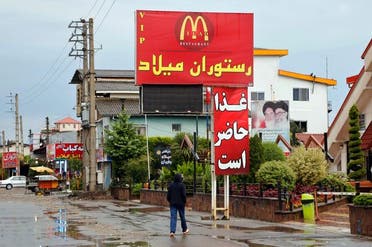 A poster of the late Ayatollah Khomenei and another top cleric look over at 'Milad,' another McDonald's ripoff, in northern Iran (Photo courtesy of EPA) 