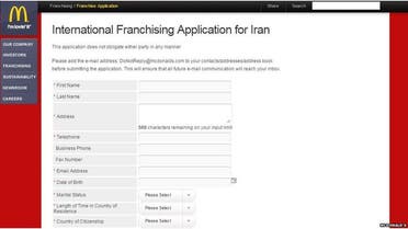 An application form to open a franchise in Iran is now on the chain's website