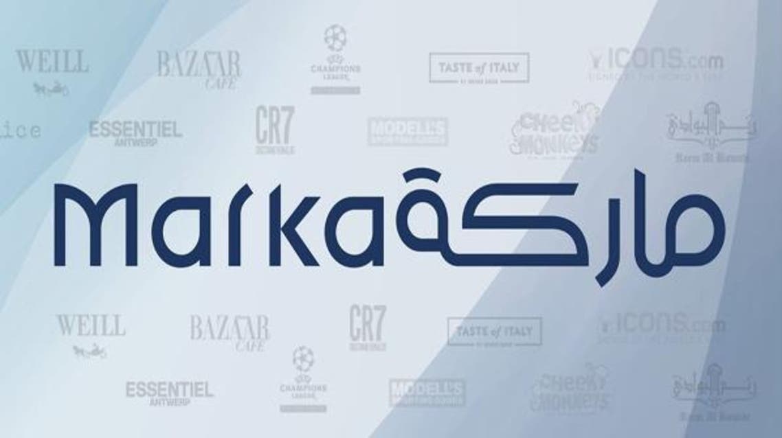 ماركة لوجود جديد