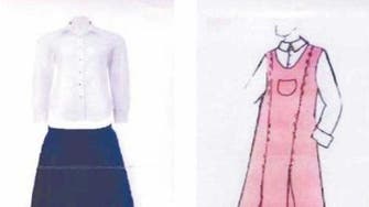 New school uniforms for Saudi schoolgirls ‘a hit with parents’