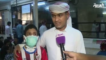 yemeni boy Al Arabiya arabic video grab