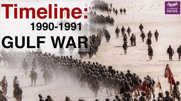 Timeline: Gulf War 1990-1991 | Al Arabiya English