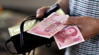 مصلحة الدولة للنقد الأجنبي: الصين ستعزز مرونة اليوان