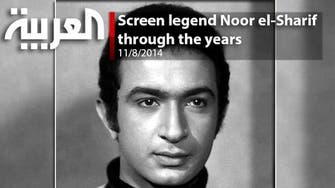 Screen legend Noor el-Sharif through the years 
