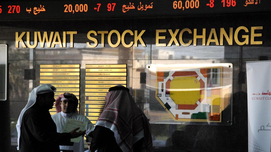 Kuwait stock exchange