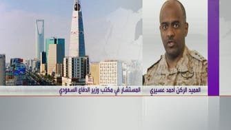 عسيري: البوارج جزء من عملية الحظر البحري في #اليمن