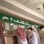 السعودية: توقعات بانخفاض أسعار استقدام العمالة 60% 