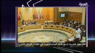 2000GMT: Arab League vows military support to Libya