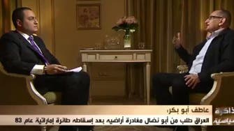 Al Arabiya reveals intellectuals drawn by Abu Nidal