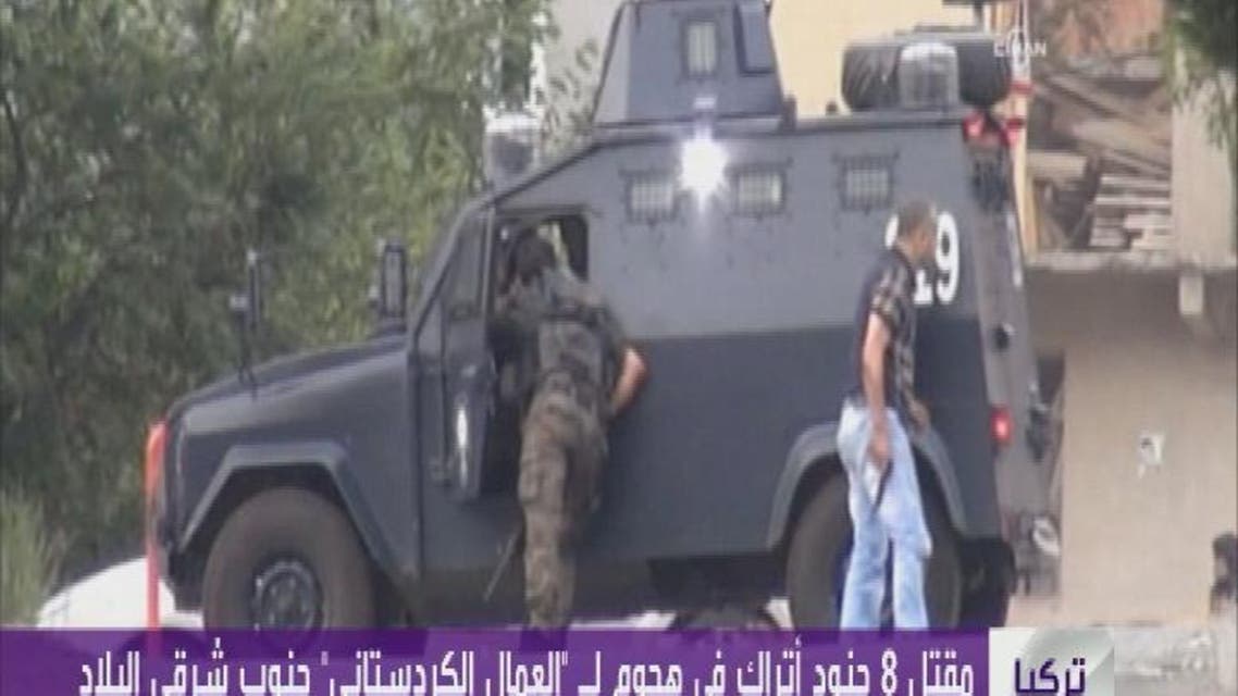 THUMBNAIL_ مقتل 8 جنود أتراك في هجوم لحزب العمال الكردستاني