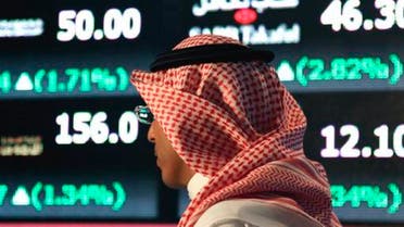 A Saudi man walks at the Tadawul Saudi Stock Exchange, in Riyadh, Saudi Arabia, Monday, June 15, 2015. (AP)