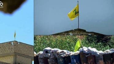 راية حزب الله كما تظهره الصور