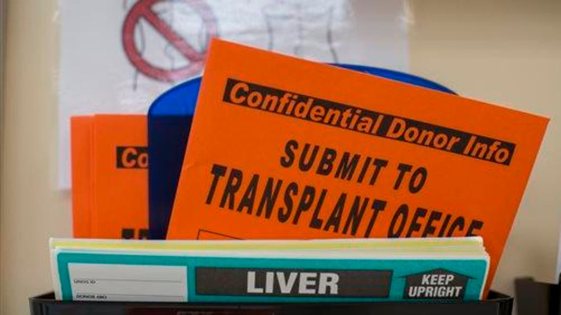 The country launched its first organ donation center in 2011, and started at the same time a donor register (File photo: AP)