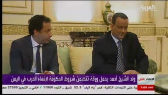 UN envoy to Yemen to meet Houthis representatives