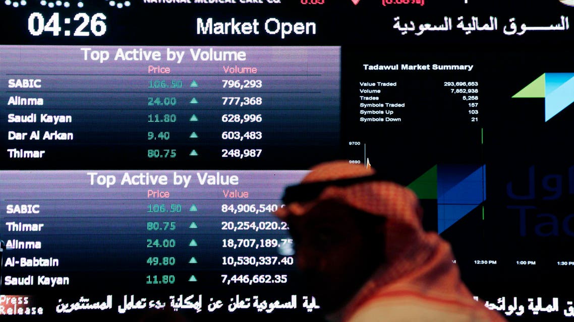 A Saudi man looks at stocks at the Tadawul Saudi Stock Exchange, in Riyadh, Saudi Arabia, Monday, June 15, 2015. AP