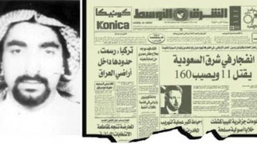 An image of a report on the 1996 Khobar bombing in pan Arab newspaper Asharq al-Awsat next to an image of the suspect (L). (Photo courtesy: Asharq al-Awsat)