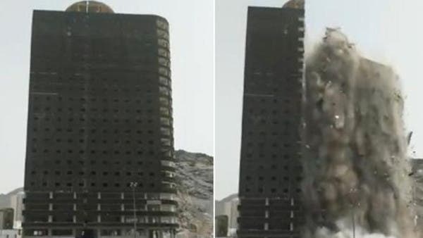 Dramatic Footage Shows Moment Of Makkah Building Demolition