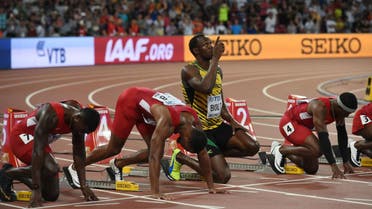 bolt